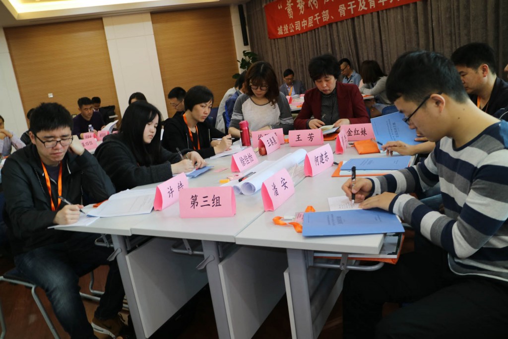 07#學(xué)員們認(rèn)真做著筆記