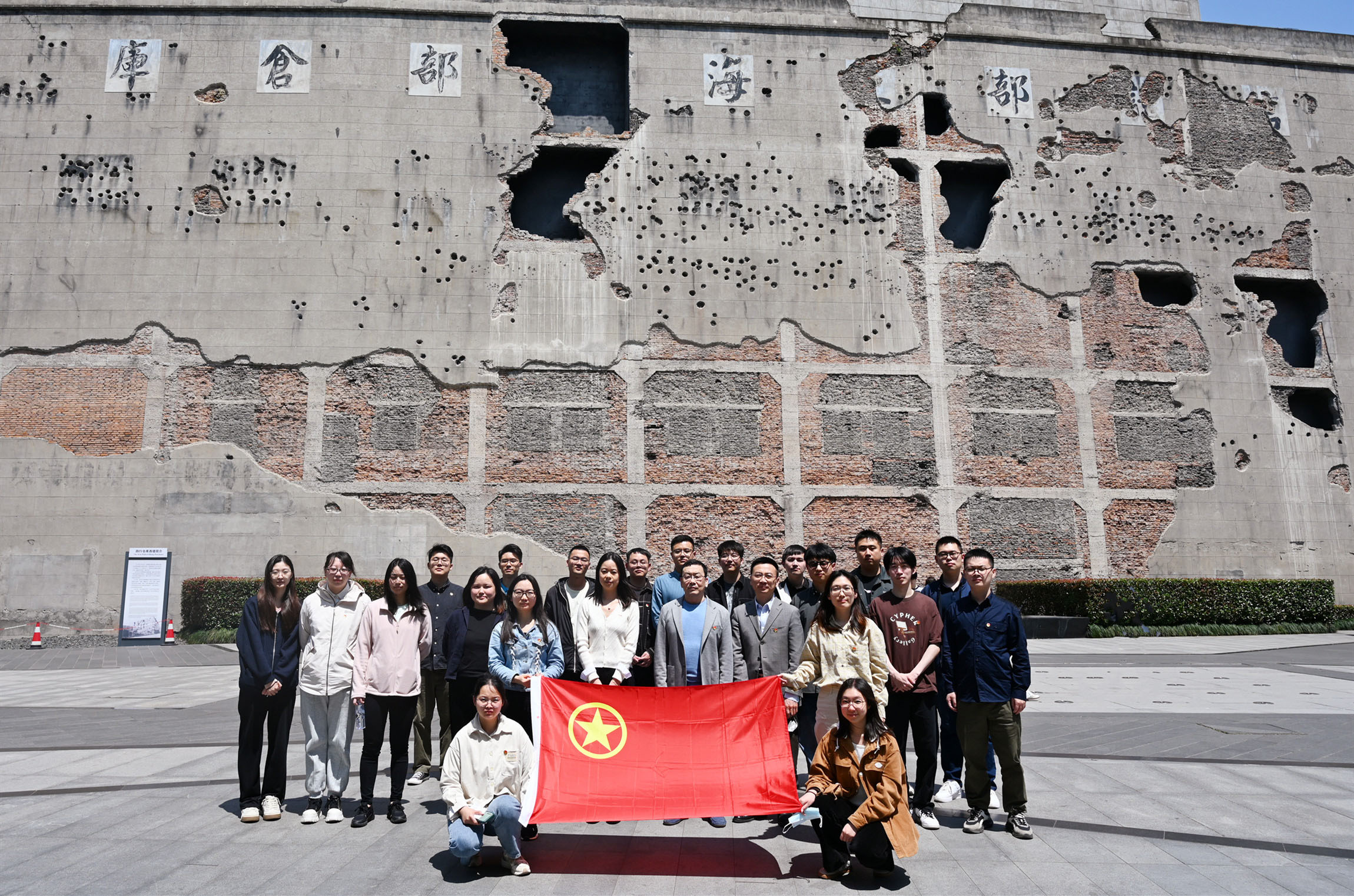 追尋紅色記憶 傳承五四薪火