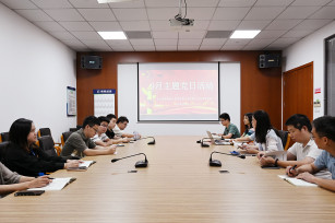 深學(xué)細(xì)悟夯實(shí)思想根基 凝心鑄魂汲取奮進(jìn)力量 ——9月主題黨日活動(dòng)