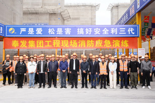 提高全員安全意識 堅持發(fā)展安全并重 ——城投公司“119”消防安全宣傳月系列活動