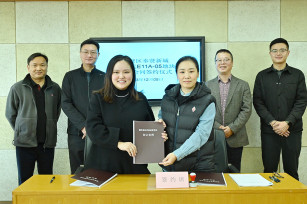 新篇再啟！“云境”項目再添“一員”！