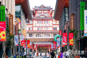 上海·奉發(fā)古華庭煥新啟幕